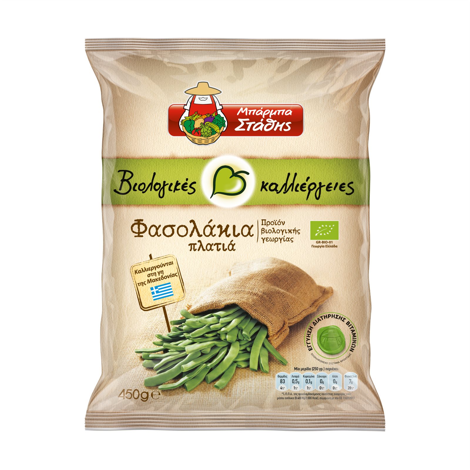 b-stathis-fasolak-plat-violog-450gr